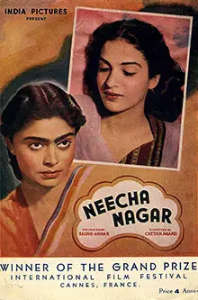 Neecha nagar Indian films