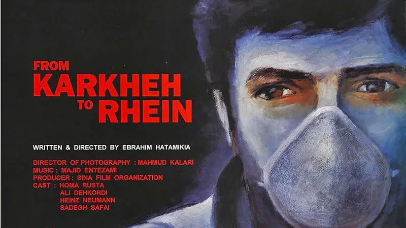 Best iranian film