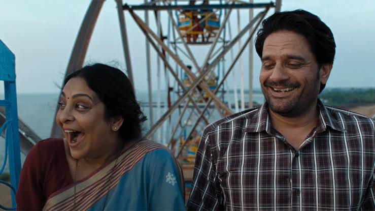 Three of us movie