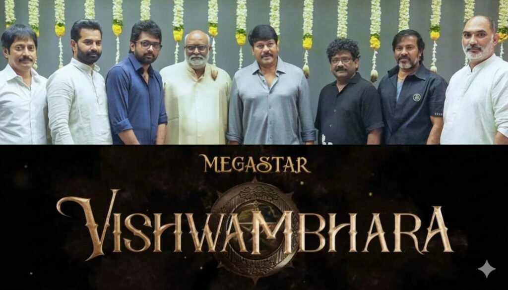 Chiranjeevi with Vishwambhara 2026 cast and crew at the movie launch event along with official film title logo